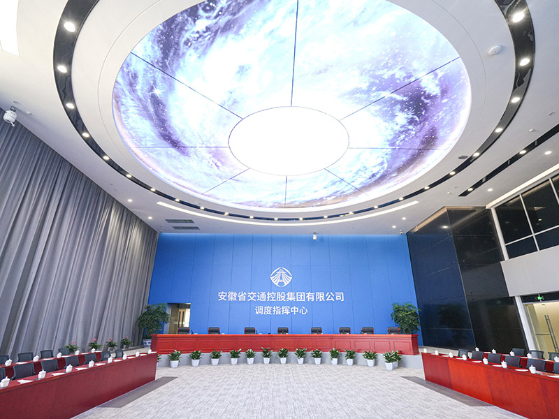 尊龙凯时集团调理指挥中心项目